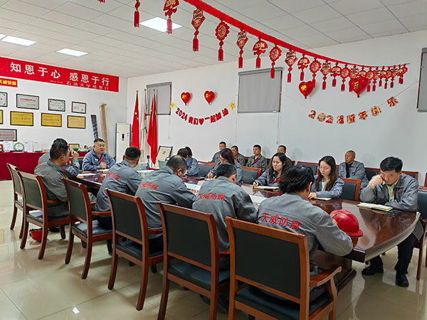 2024年天威防腐第一季度度會議