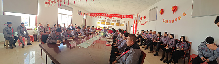 2023年天威防腐年度總結(jié)會議